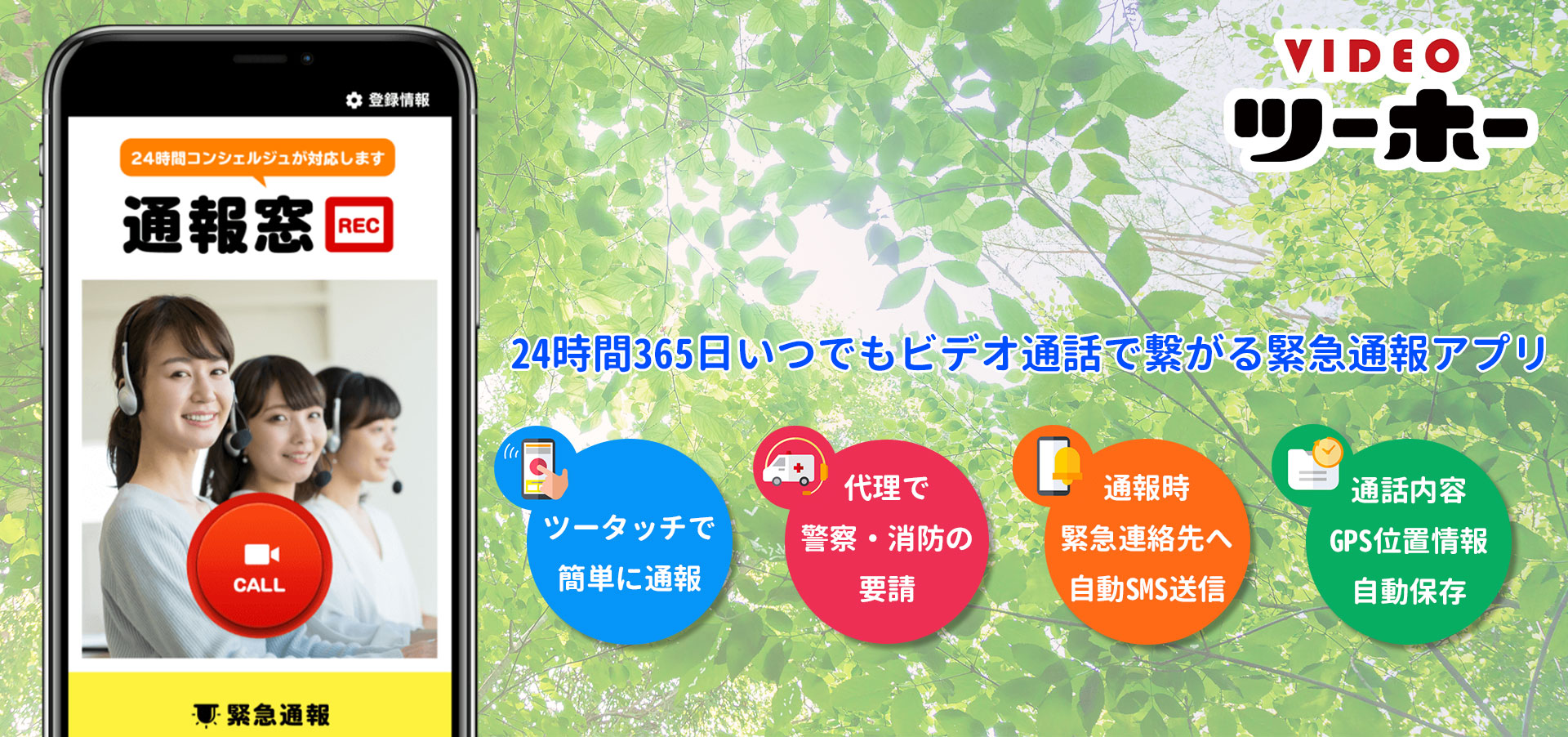 video tsuho kko corporation com